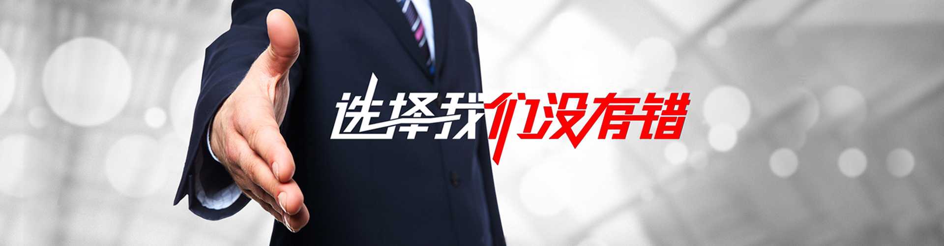 衡阳2